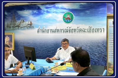 ประชุมคณะกรรมการกลางกลุ่มเกษตรกรระดับจังหวัด ปีงบประมาณ ... พารามิเตอร์รูปภาพ 1